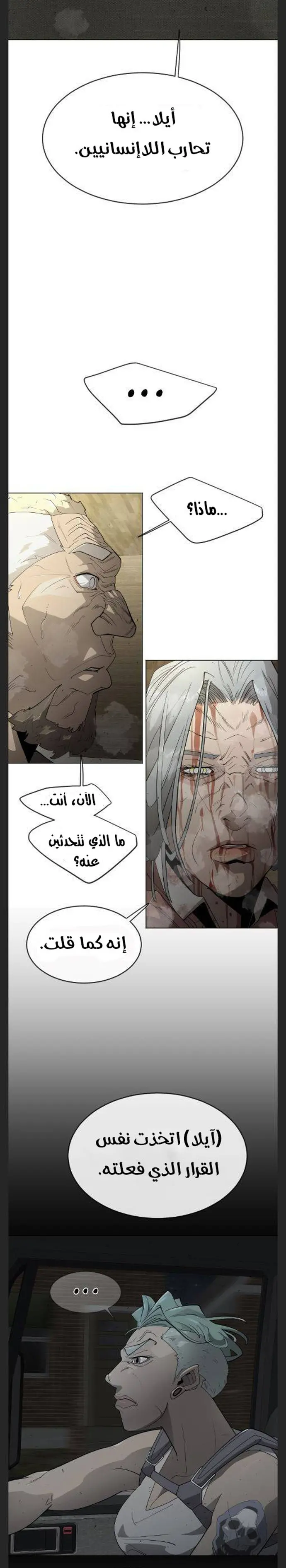 صفحة 5