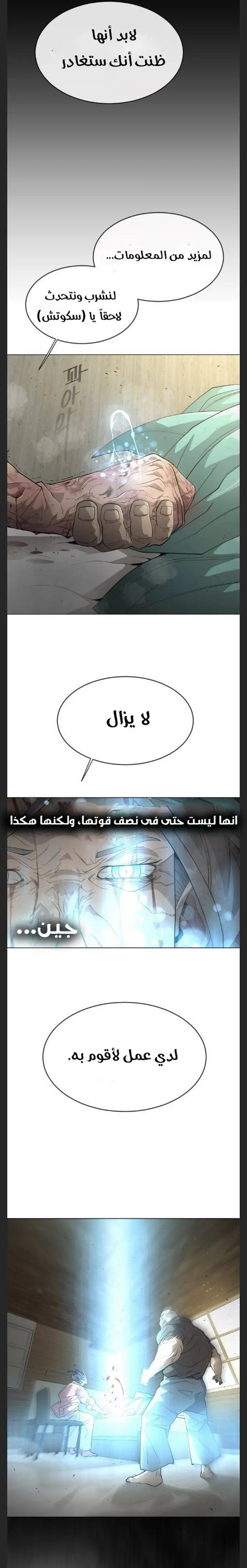 صفحة 6