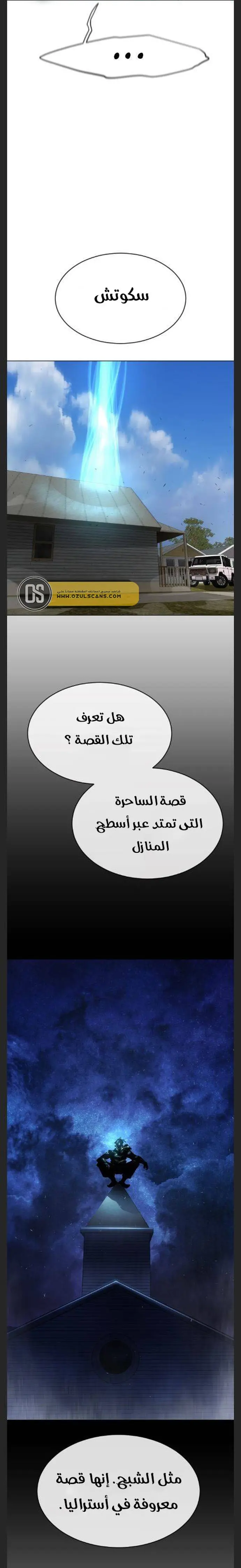 صفحة 10
