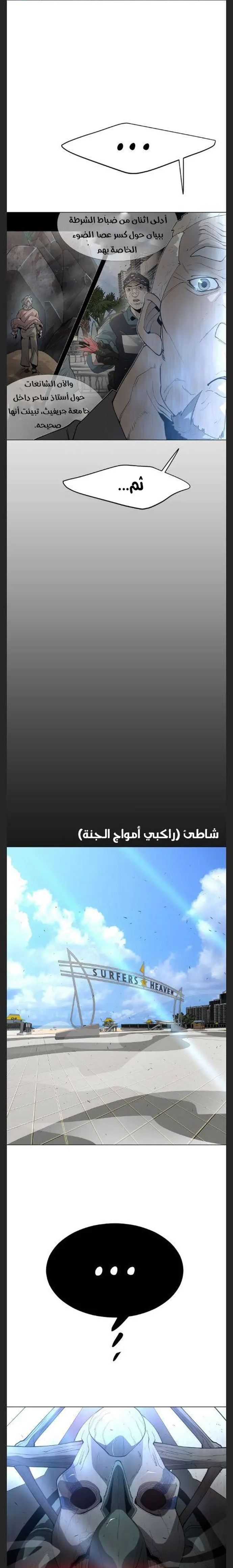 صفحة 12