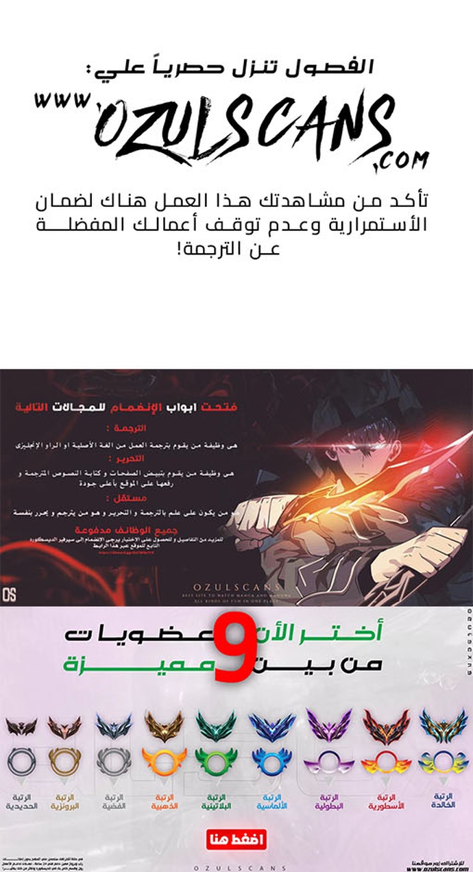 صفحة 9