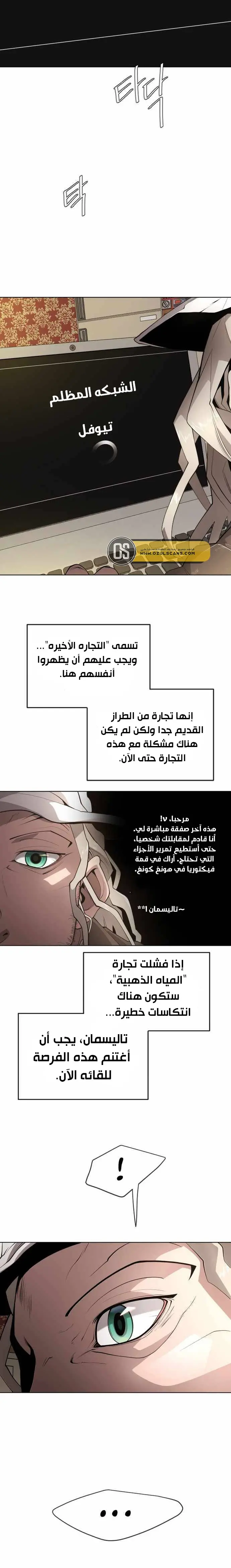 صفحة 9