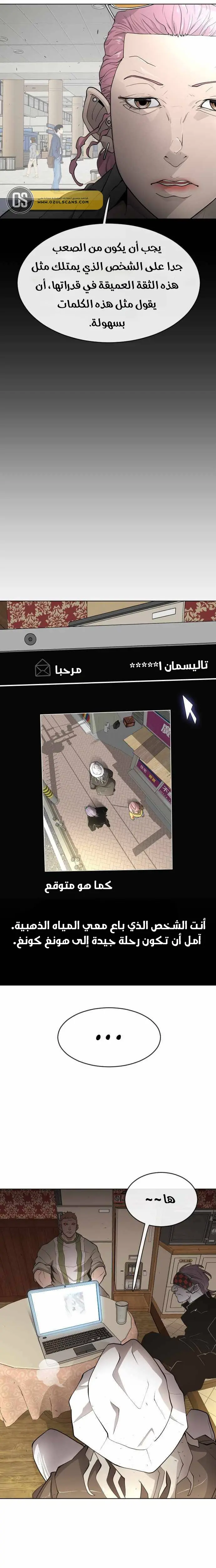 صفحة 21