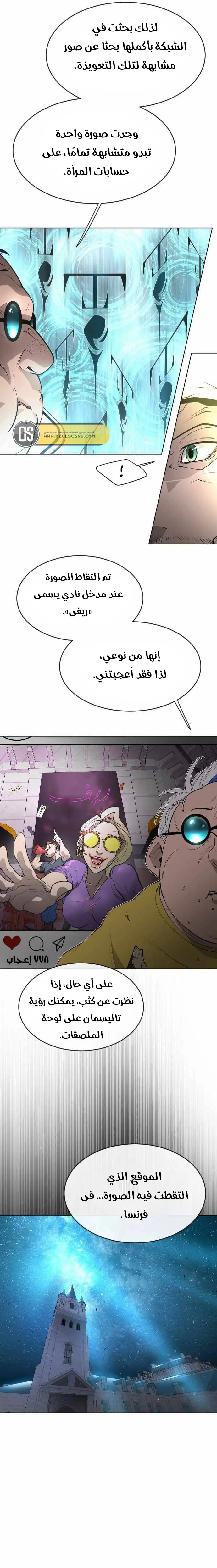 صفحة 26
