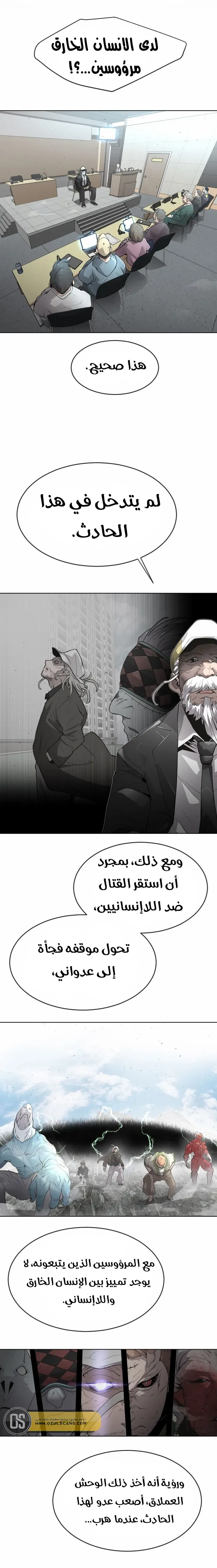 صفحة 3
