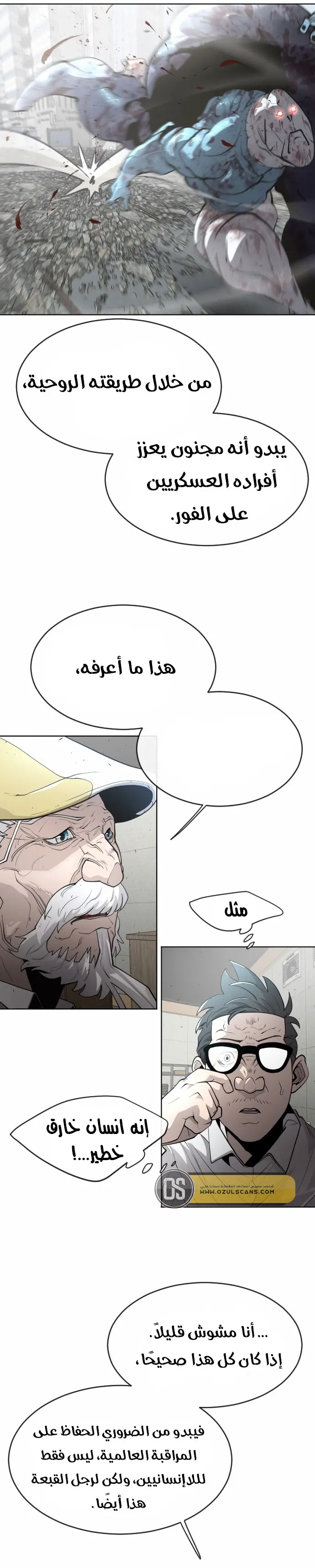 صفحة 4