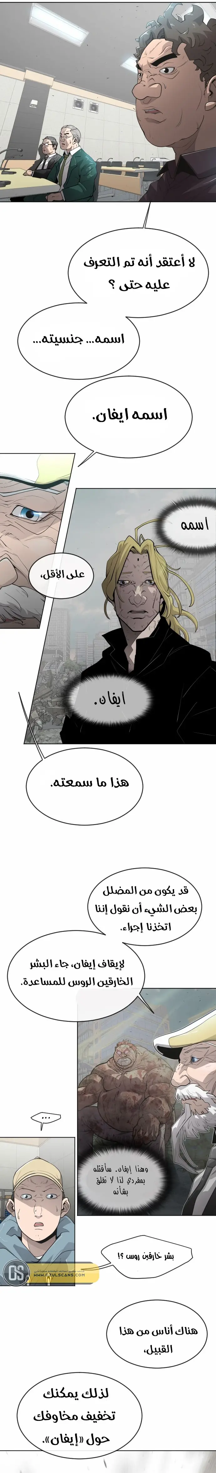 صفحة 5