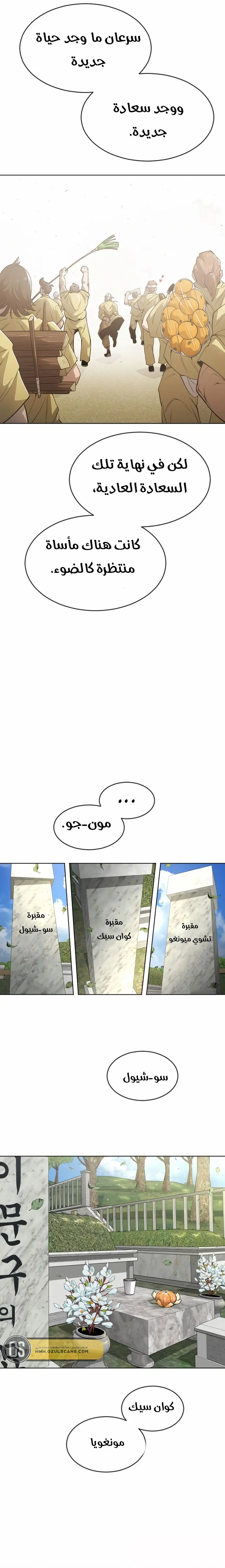 صفحة 9