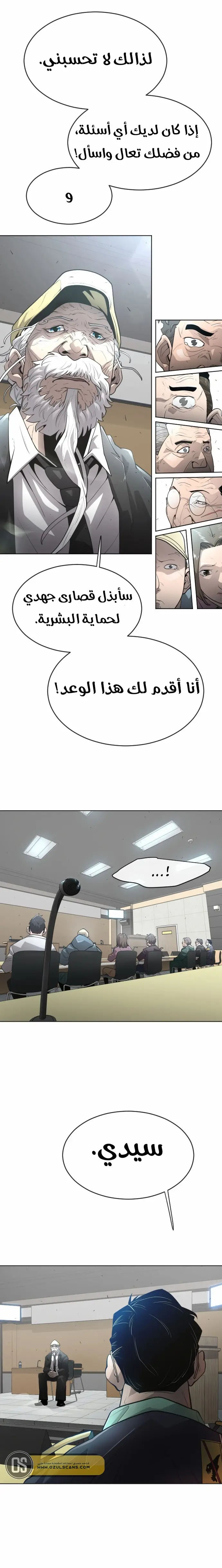 صفحة 11