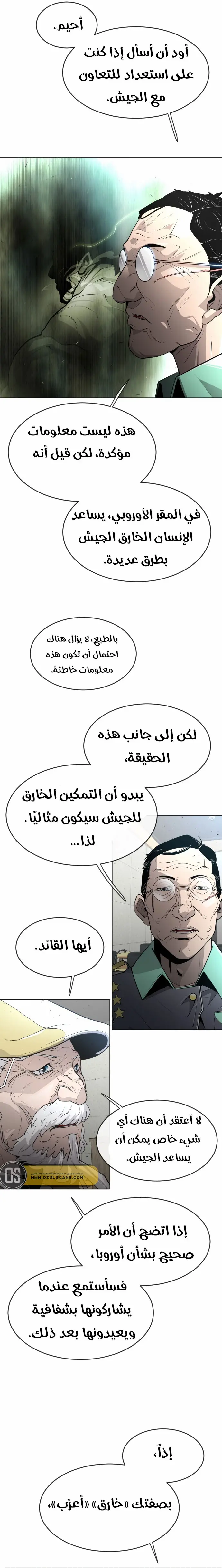 صفحة 12