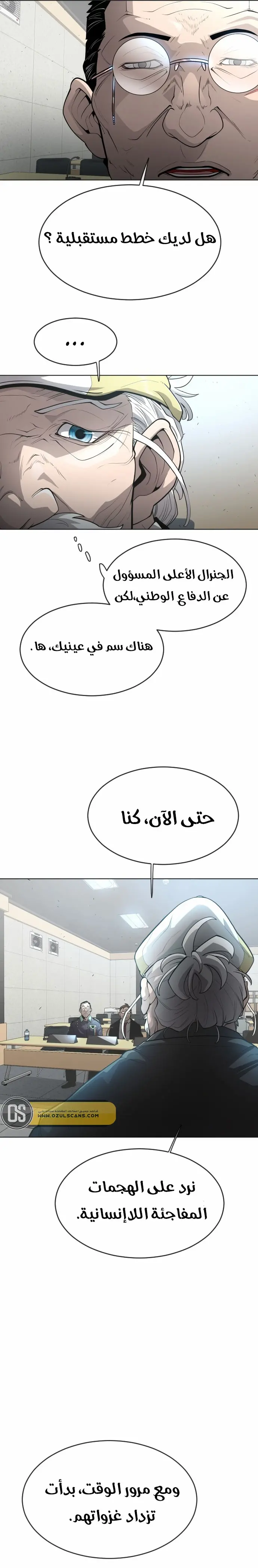 صفحة 13