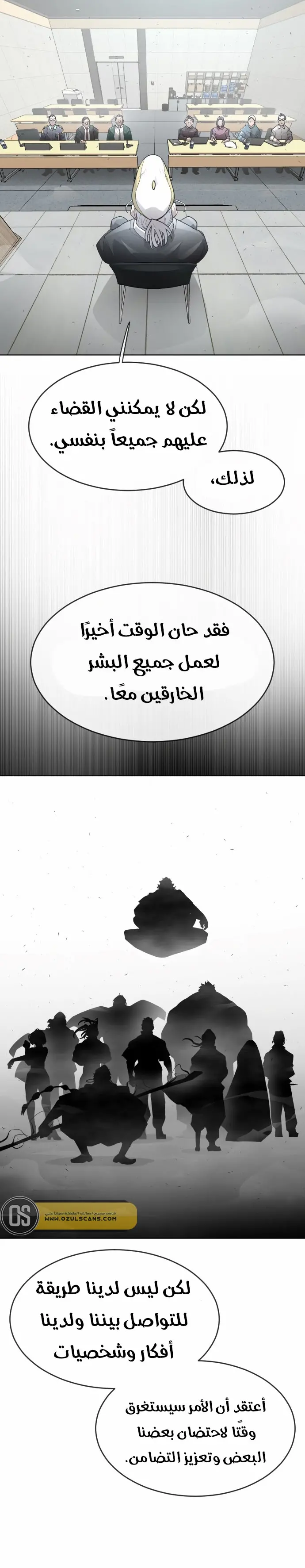 صفحة 16