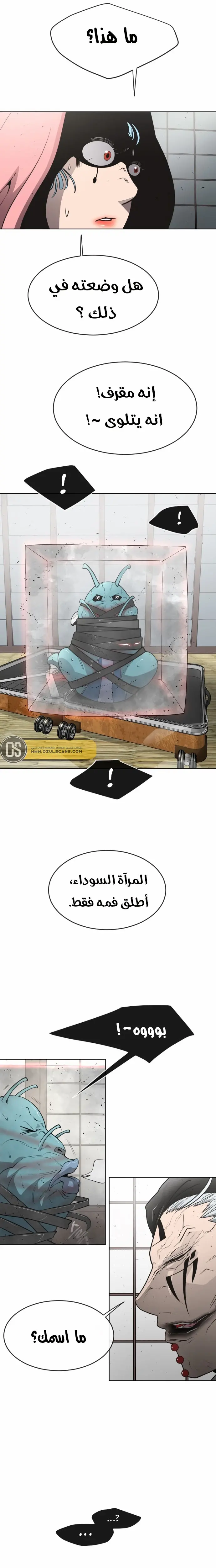 صفحة 22