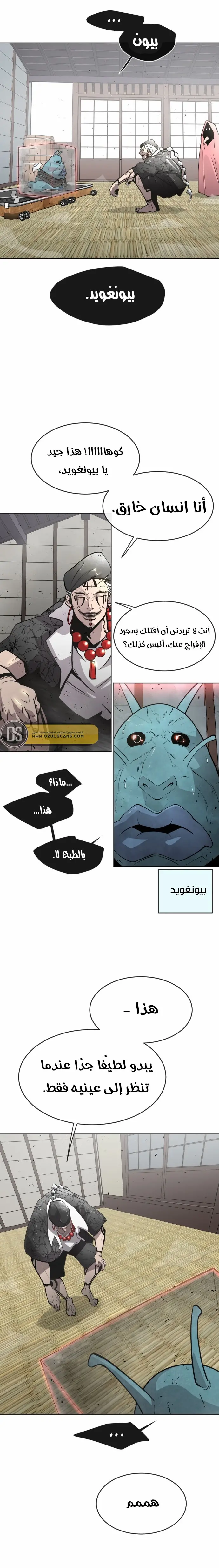 صفحة 23