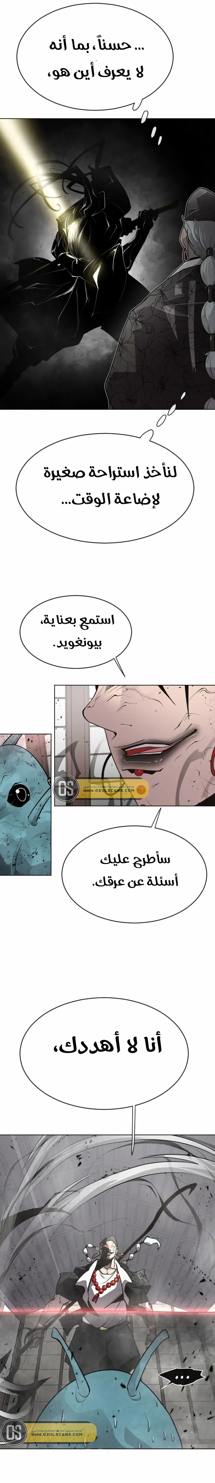 صفحة 24