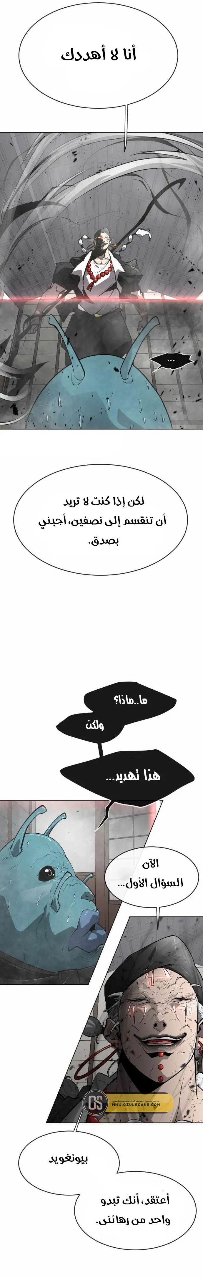 صفحة 2