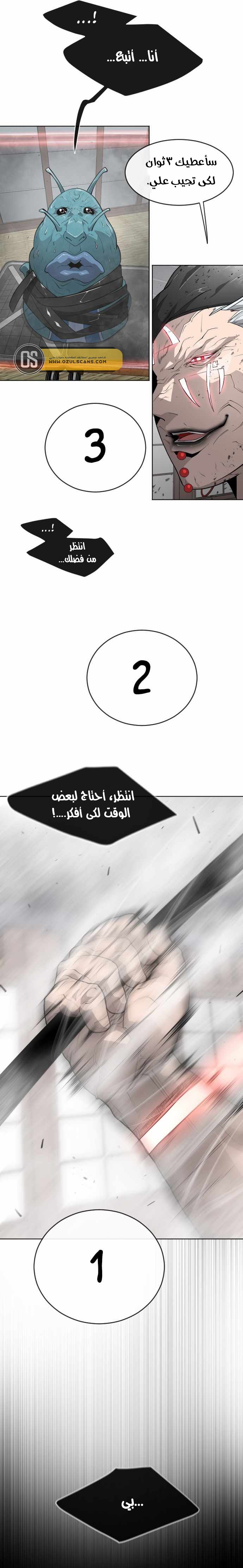 صفحة 4