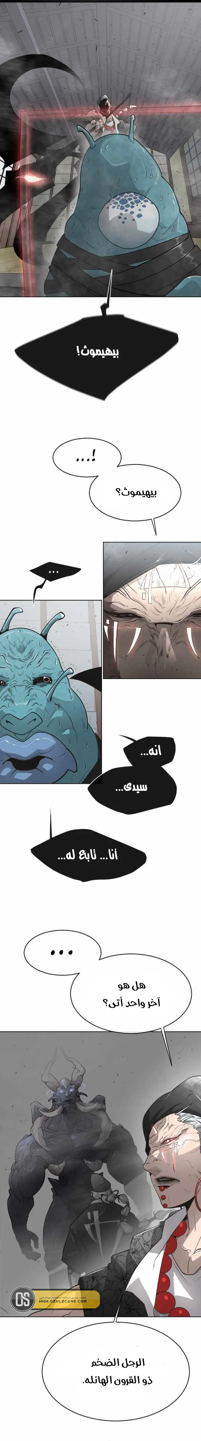 صفحة 5