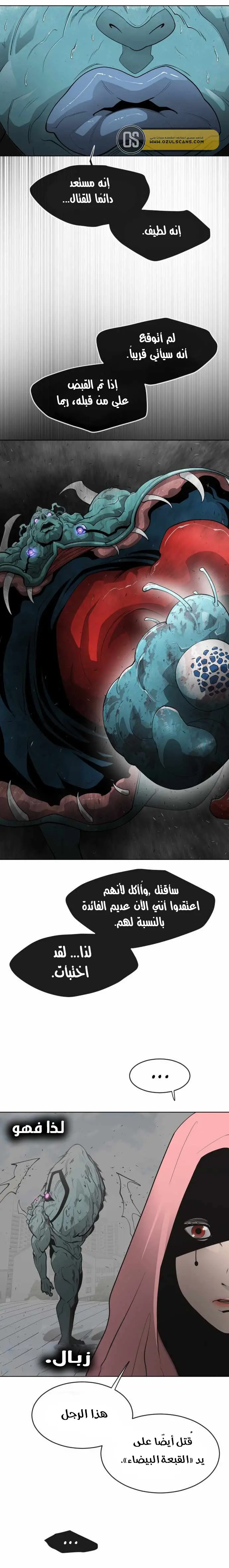 صفحة 9