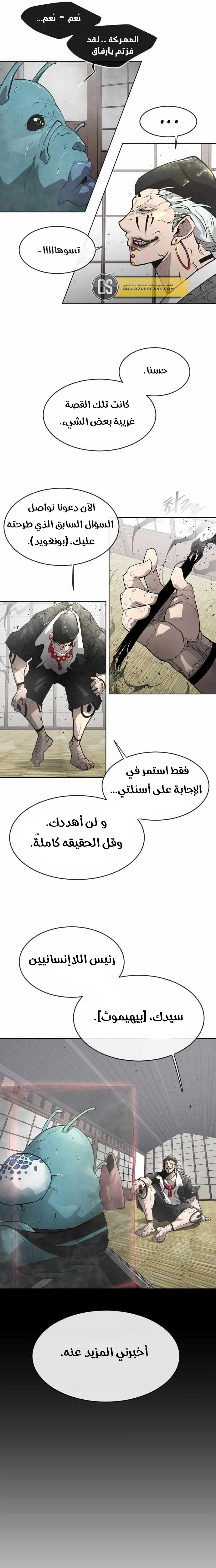 صفحة 10