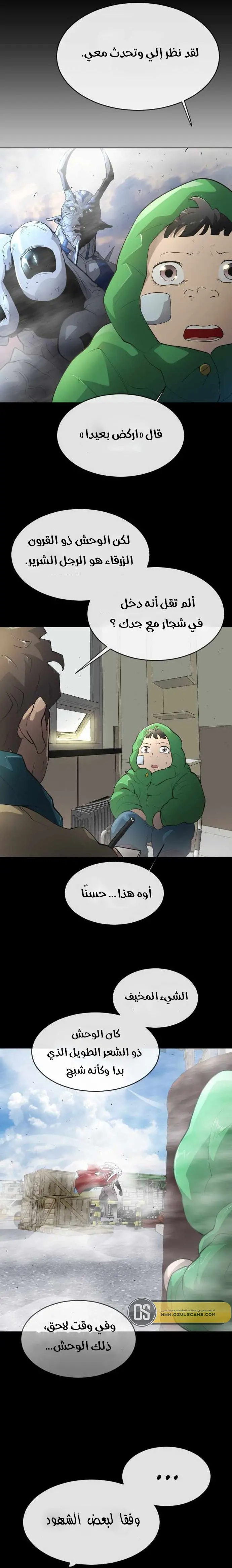 صفحة 13