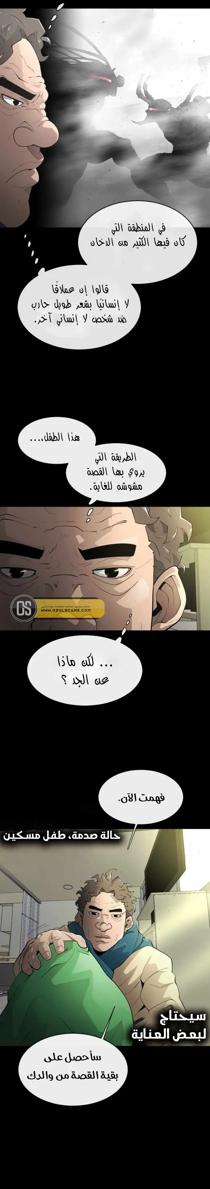 صفحة 14
