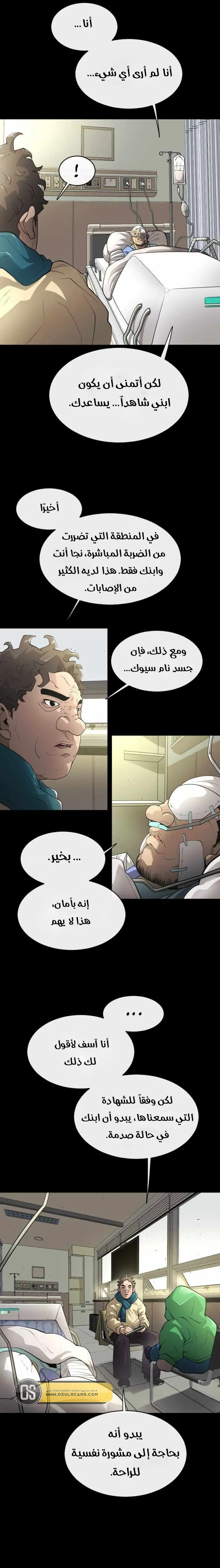 صفحة 15