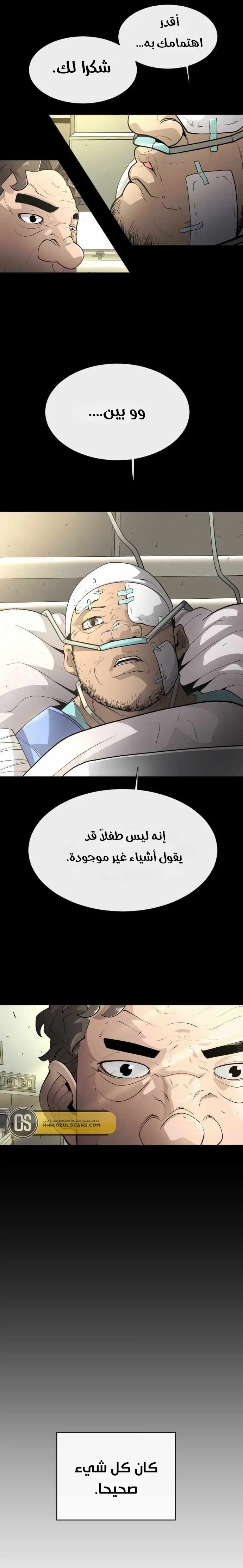 صفحة 16