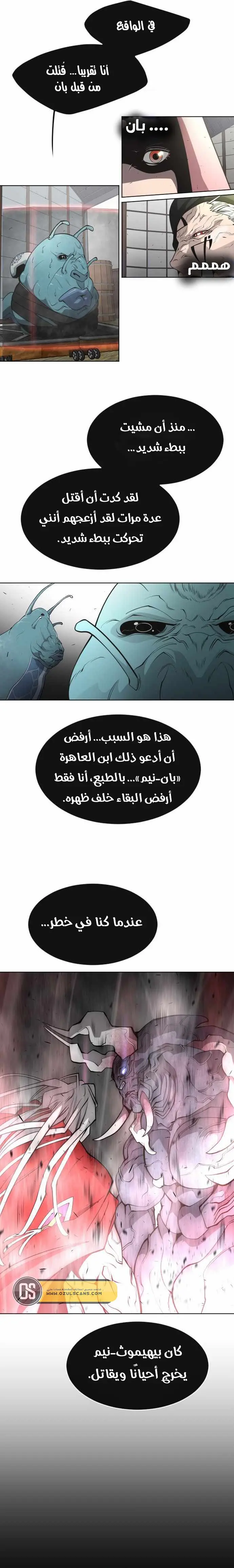 صفحة 21