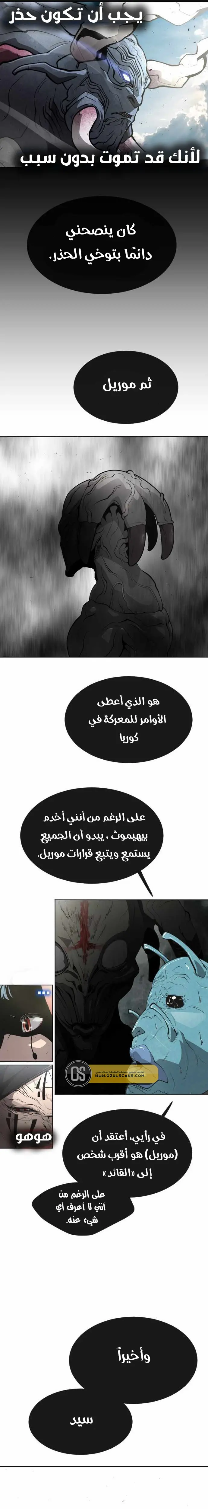 صفحة 22