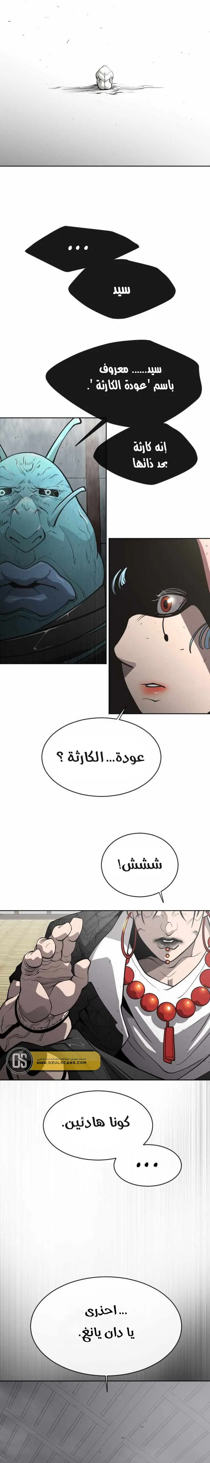 صفحة 23