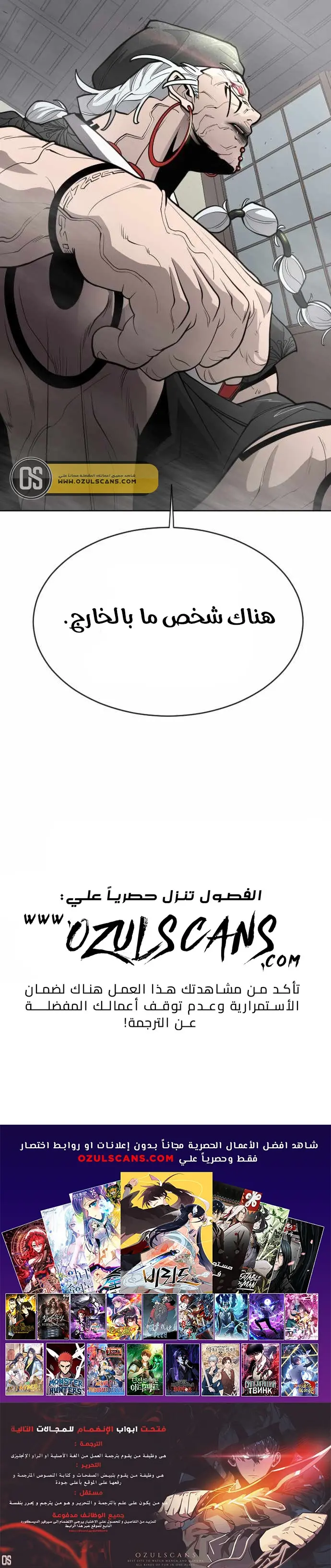 صفحة 24