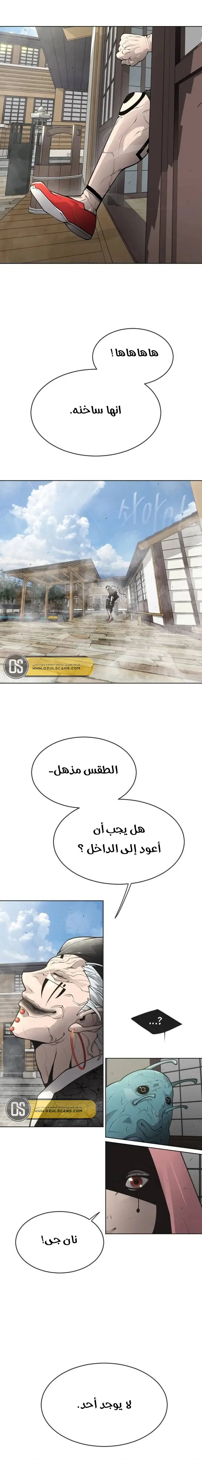 صفحة 6