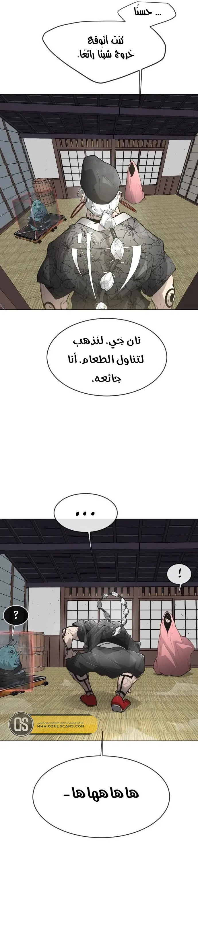 صفحة 8