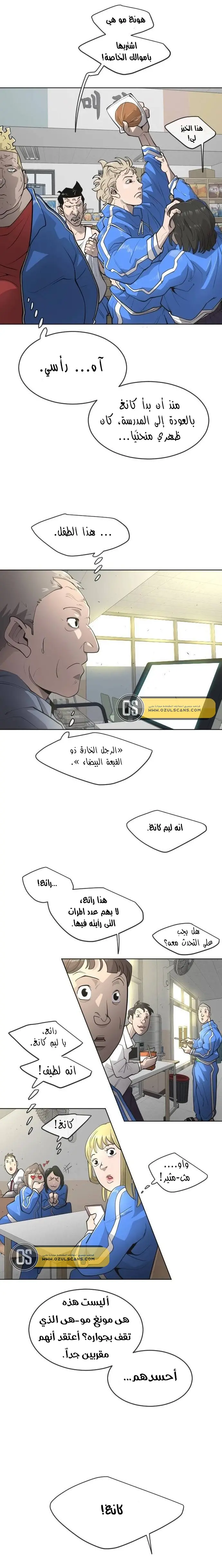صفحة 11