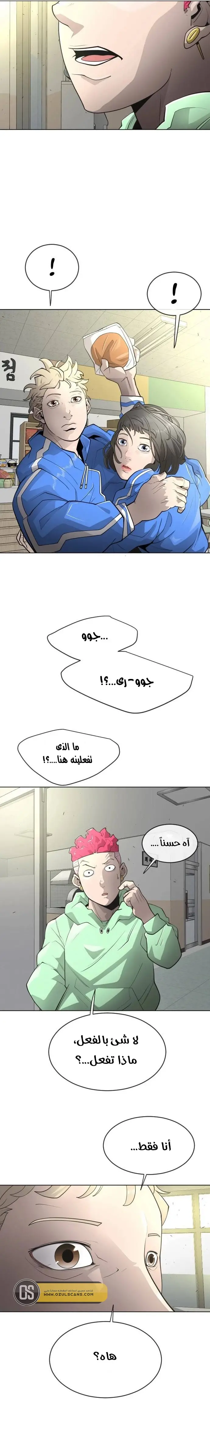 صفحة 12