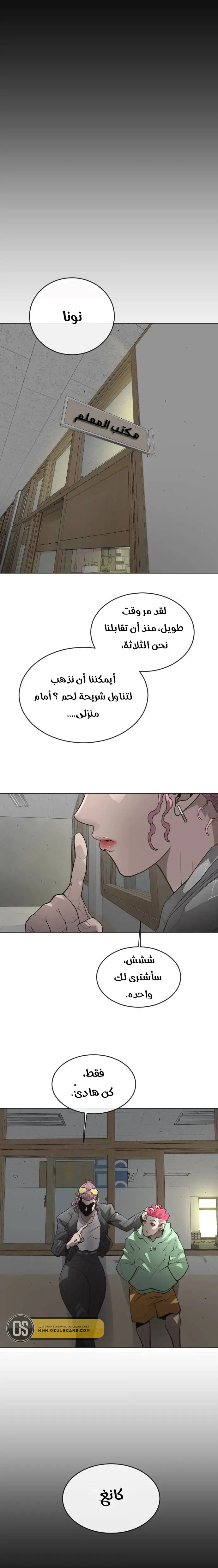 صفحة 17