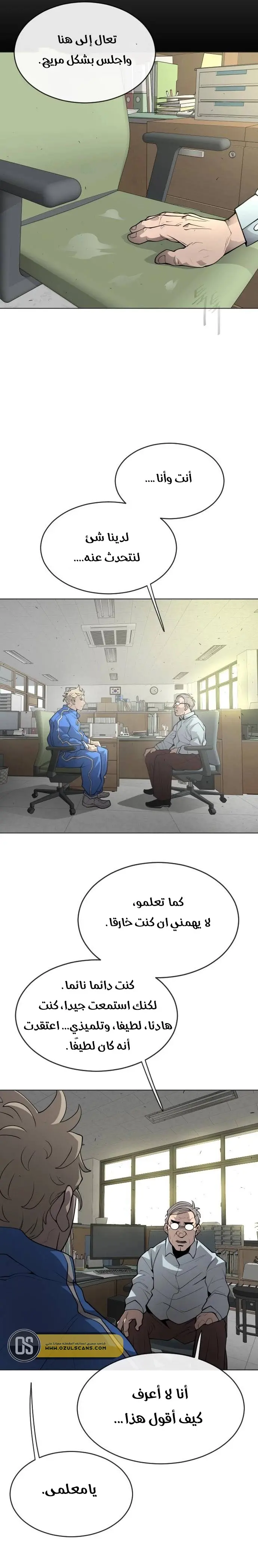 صفحة 18
