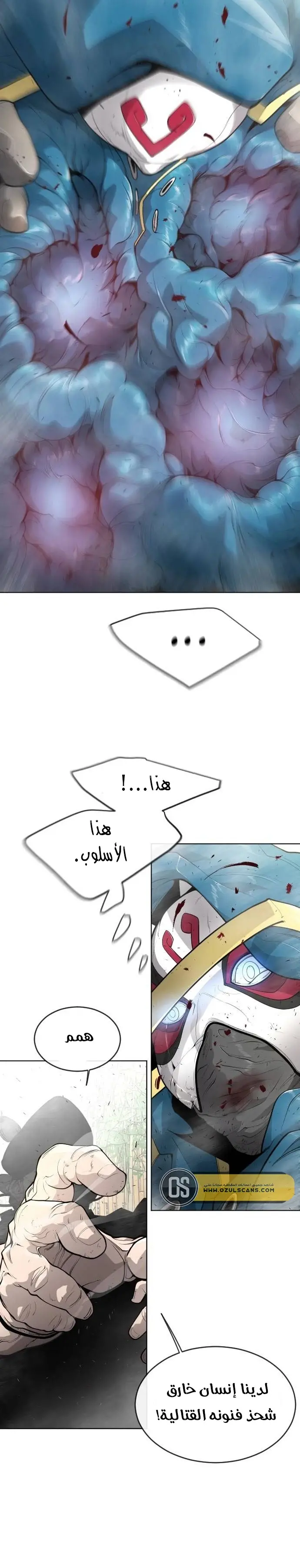 صفحة 7