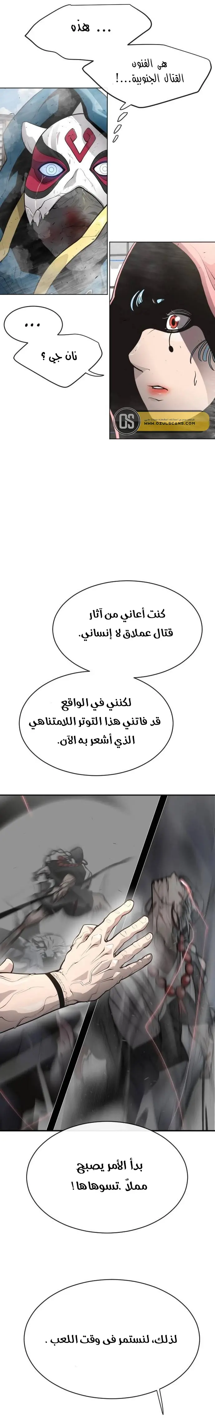 صفحة 9