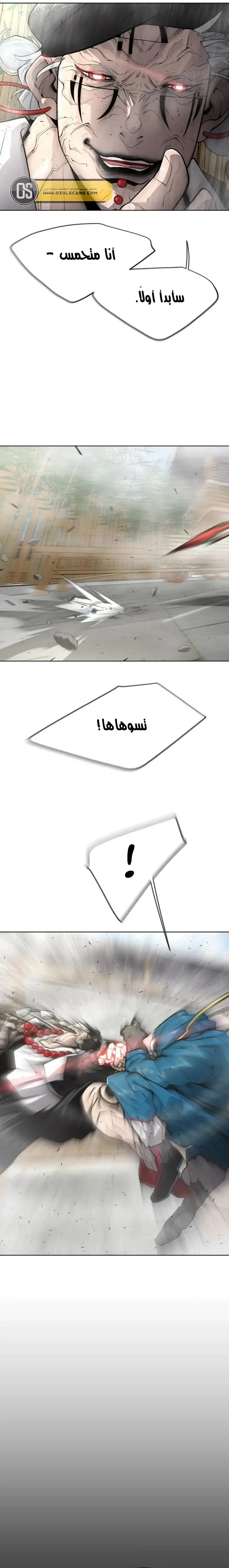 صفحة 10