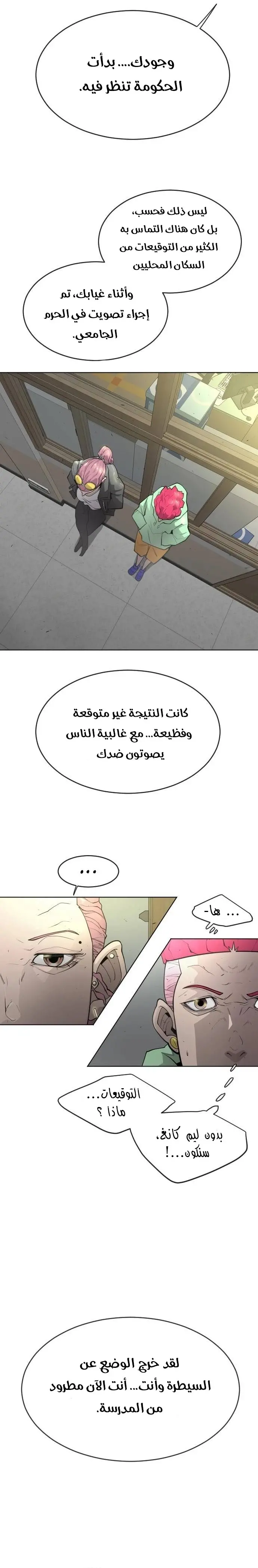 صفحة 12