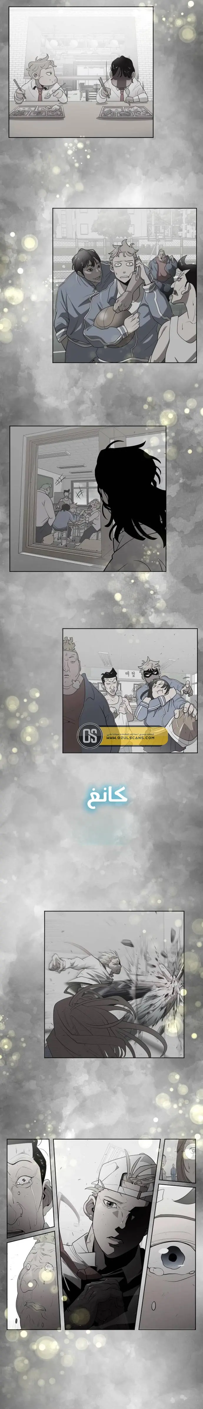 صفحة 14