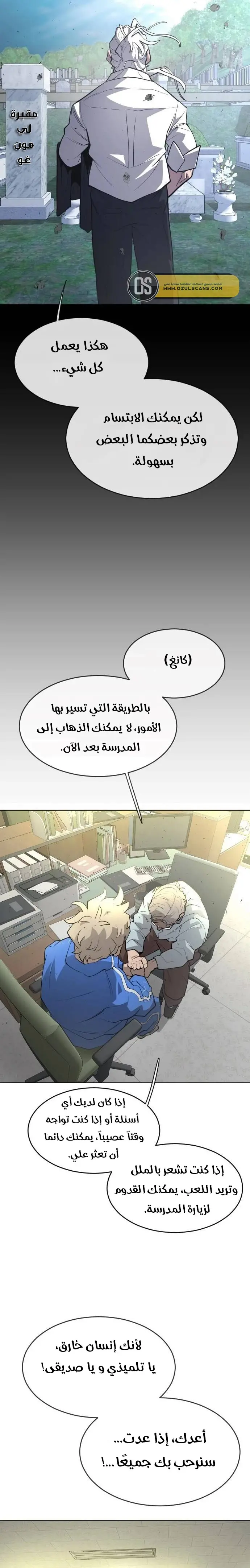 صفحة 16