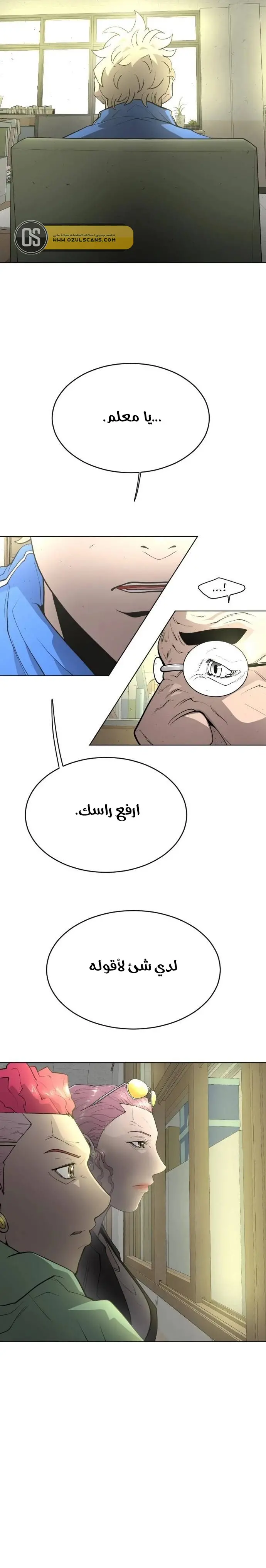 صفحة 17