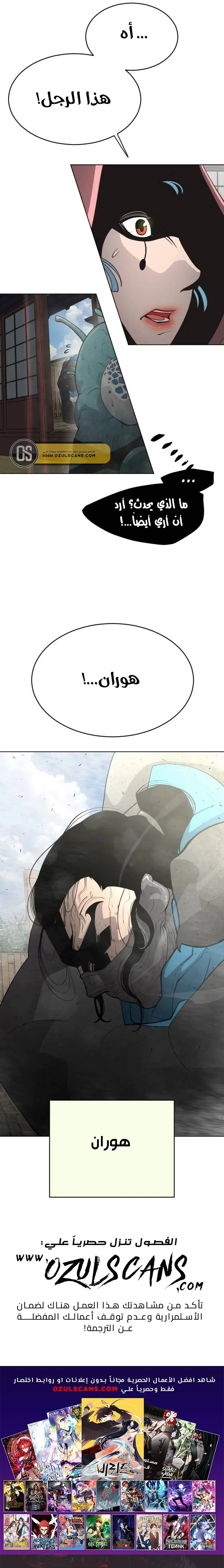 صفحة 24