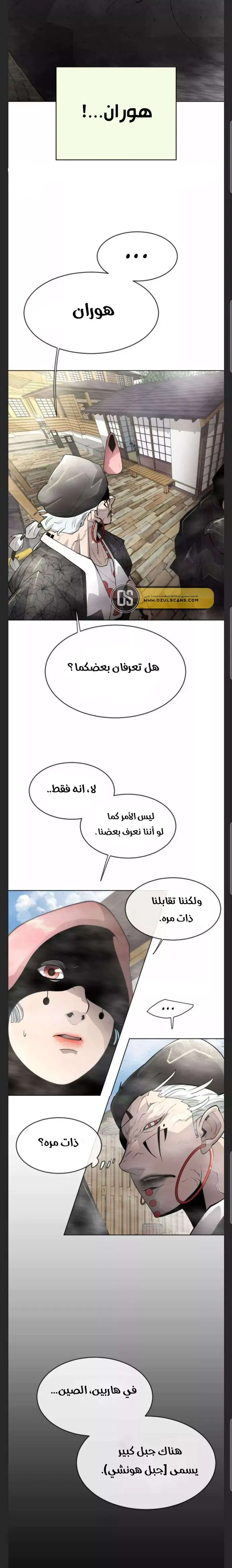 صفحة 2