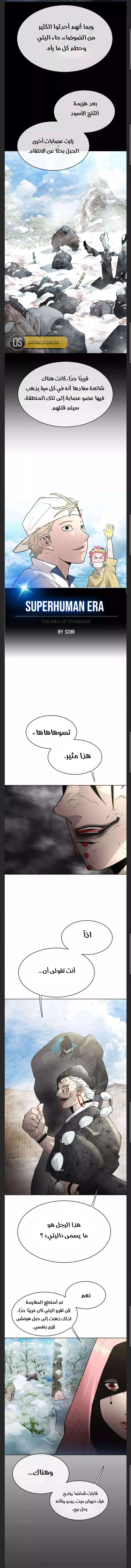 صفحة 4