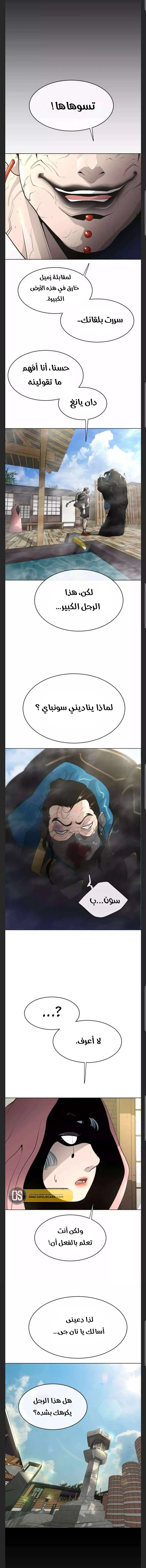 صفحة 6