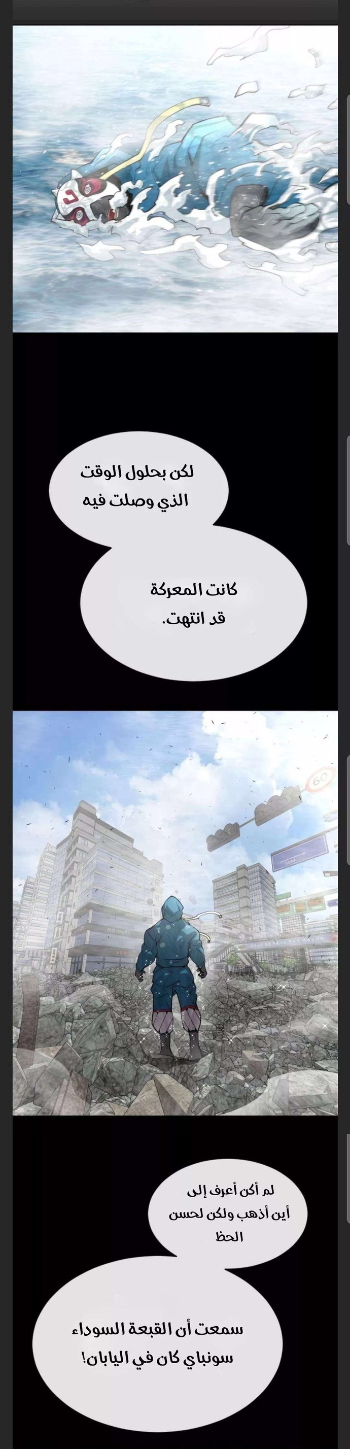 صفحة 10